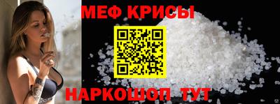2c-b Ачхой-Мартан