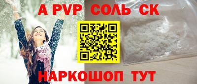 2c-b Ачхой-Мартан