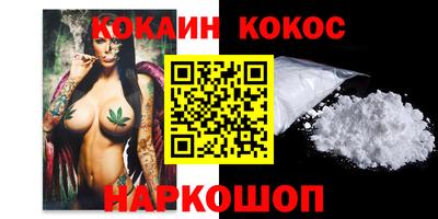 2c-b Ачхой-Мартан