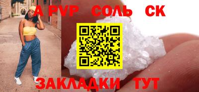 2c-b Ачхой-Мартан