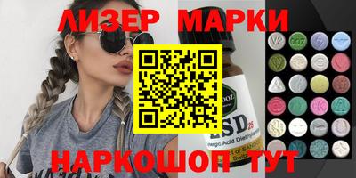 2c-b Ачхой-Мартан