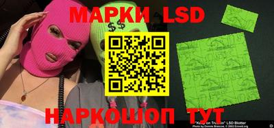 2c-b Ачхой-Мартан