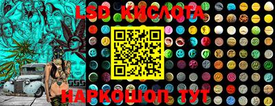 экстази Белорецк