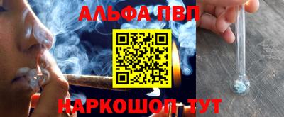 2c-b Ачхой-Мартан