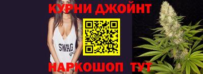 каннабис Баксан