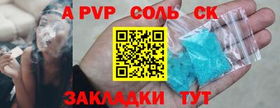 2c-b Ачхой-Мартан