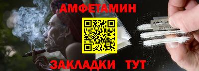 2c-b Ачхой-Мартан