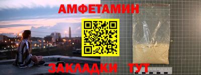 марки nbome Бердск