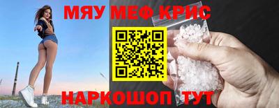 2c-b Ачхой-Мартан