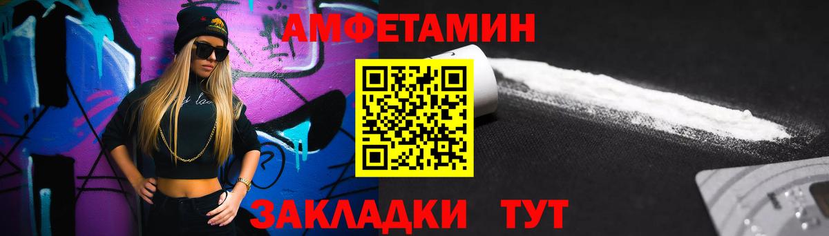 Первитин кристалл Сургут