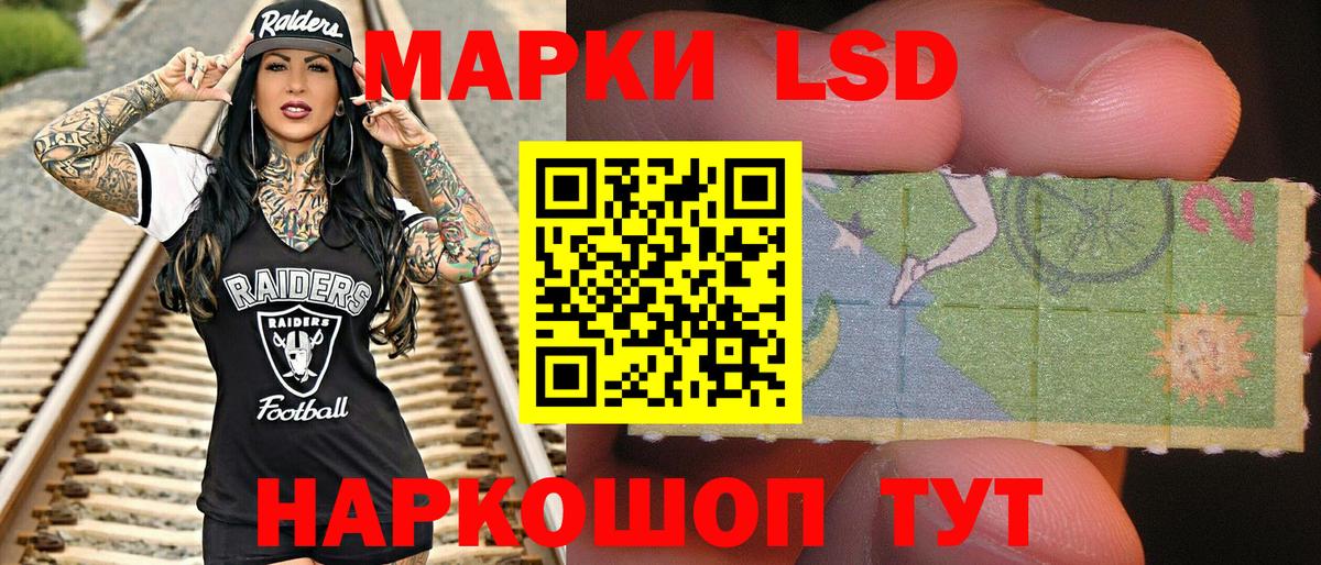 Сургут  Марки N-bome 1,8мг  Вход с VPN 